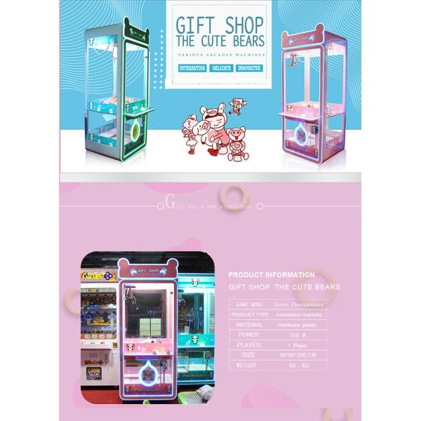 250W Full Size Claw Crane Game Machine For Amusement Park