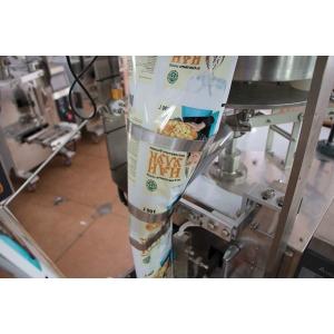 Automatic sachet popcorn/nuts/chips packing machine with cup volumetric filler