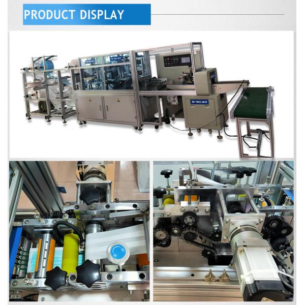 Melt Blown Disposable Mask Production Machine 220V 50Hz 13KW