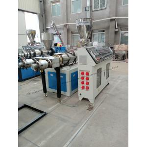 Automatic Plastic Pipe Extrusion Line PVC Electrical Pipe Extrusion Machine