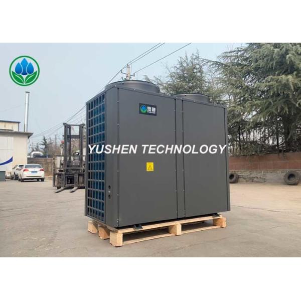 Buy Automatic Control Ground Source Heat Pump / Swimming Pool Heating System at wholesale prices