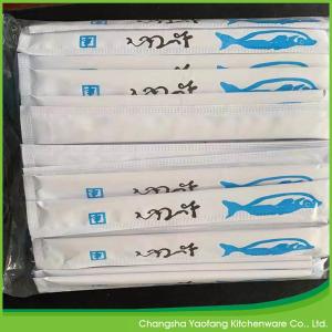 21CM Japanese Style Disposable Bamboo Chopsticks paper sleeve seal