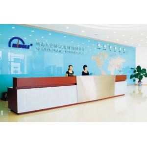 Mingle Scitek  (Shen Zhen) Co., Ltd.