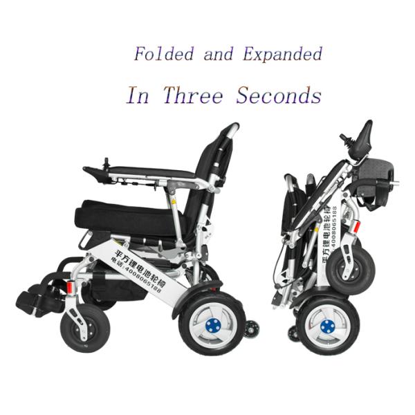 6 Km/H ISO13485 Multifunction Foldable Electric Wheelchair