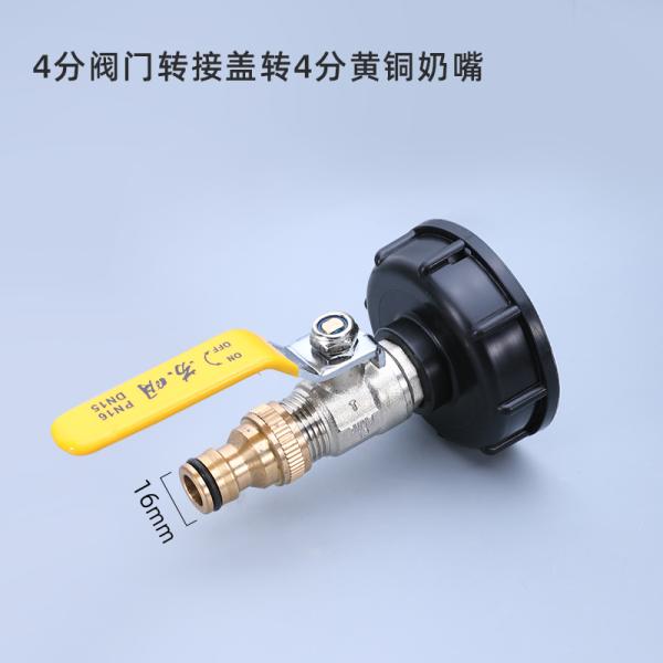 Garden Water Connectors Brass Tap Adapter for IBC Tank Valve Fitting Hose Connector