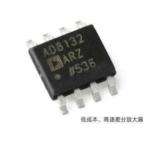 Quality AD8132ARZ-R7 SOIC-8 Differential Amplifiers For Analog Signal Processing for sale