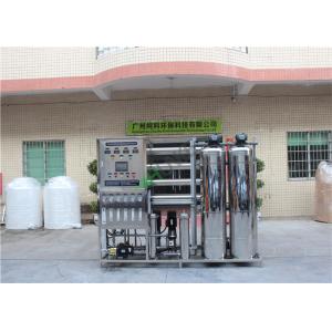 Quality Automatic Desalination Of Brackish Water By Reverse Osmosis Water Purification Unit for sale