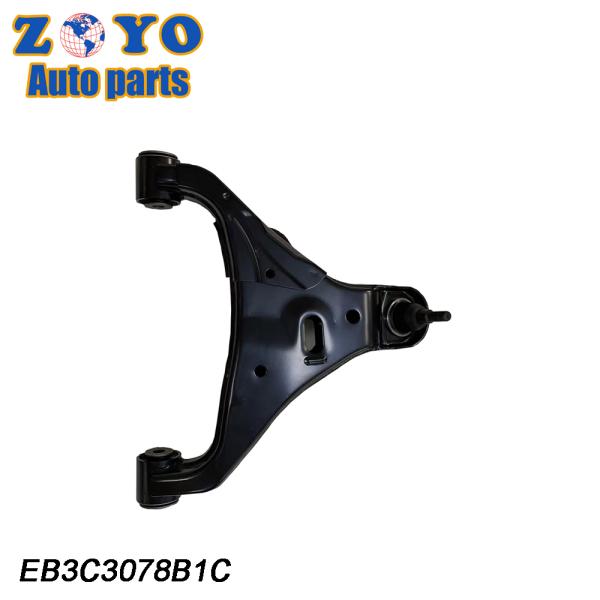 Nature Rubber Bushing Front Upper Control Arm for Mazda BT-50 2011- OEM Standard