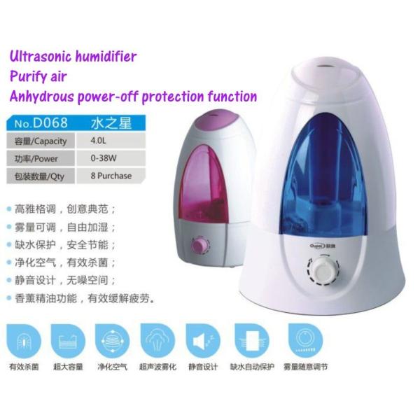 Buy Atomizing humidifier ，Ultrasonic wave humidifier，Aromatherapy machine at wholesale prices