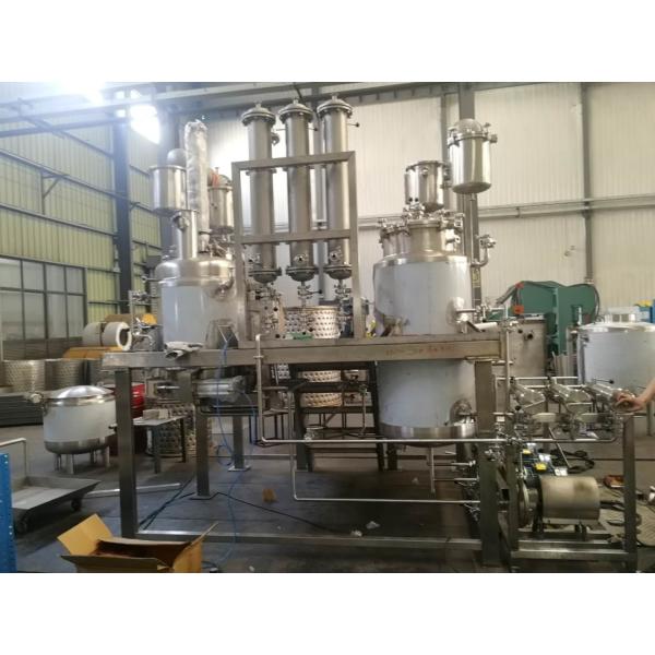 500L Tea Leaf Coffee Tank Extractor Anti Explosion Mirror Polishing Inner Layer