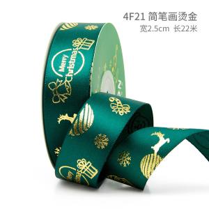 2cm 2.5cm Christmas Printed Ribbons ISO14001 Personalised Xmas Ribbon