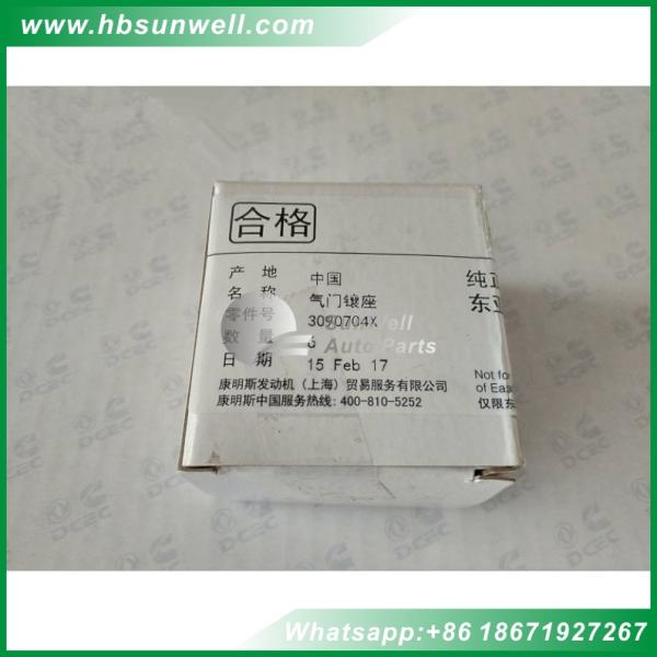 Genuine Cummins Intake and exhaust valve insert 3090704 3090703 for Marine M11 ISM QSM engine spare parts