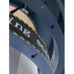 Flexible Moving LED Screen