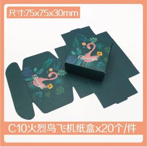 Custom Color Folding Small Soap Box Packaging Corrugated Board