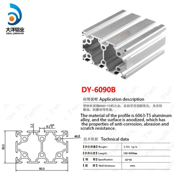 Industrial Aluminum Alloy Profile Dy-6090b Frame Support Assembly Line