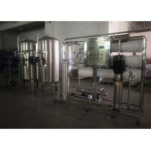 3000L/H Mineral Water Treatment Equipment Food Industry Desalination