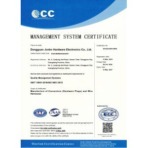 Shenzhen Junbo Technology Co., Ltd Certifications