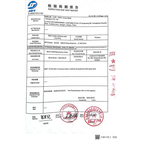 Flat Cement Aluminum Solar Panel Mounting System 45 Degree Ground MGAS-II