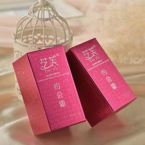 Logo printing emobssed empty paper box cosmetic packaging