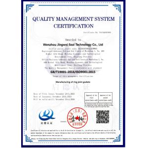 Wenzhou Jingwei Seals Co., Ltd Certifications