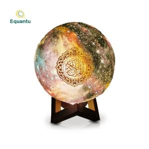 Bluetooth Quran Moon Lamp