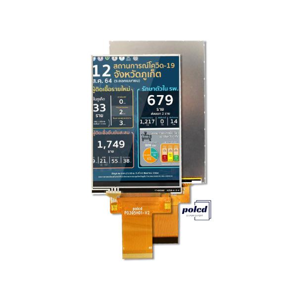 Buy Polcd 3.95 Inch 4" Custom Resolution 320*480 LED Backlight ILI9488 LCD Panel Display Module at wholesale prices