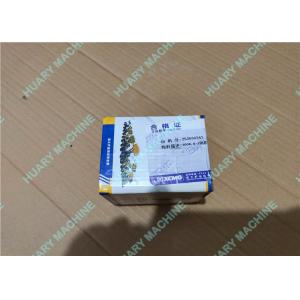 XCMG wheel loader parts, 252600343 STEEL BUSHING