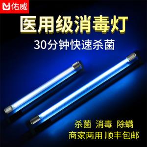 Instant Use 40w UVC Disinfection Bracket Lamp With Wire And Plug G40T6L