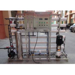Carbon Steel 3000LPH Brackish Water System For Drinking Water