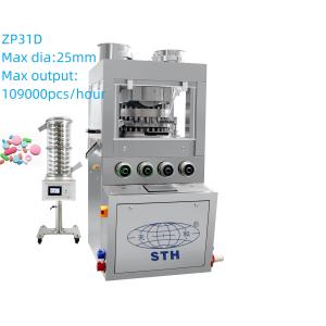 Quality TIANHE ZP31D Touch screen Rotary tablet press machine For pharmcy, foods,Chemical industrial for sale