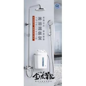 Quality Lightweight No Electricity Boost Massage Spa Shower Box for sale