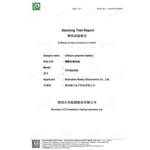 Shenzhen Resky Electronics Co., Ltd. Certifications
