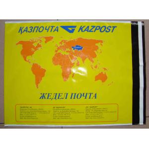 Yellow Co Extrusion Film Courier Plastic Bag With Adhesive Seal OEM
