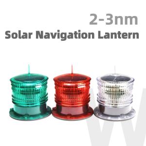 Shock Resistant Boat Navigation Lights IALA