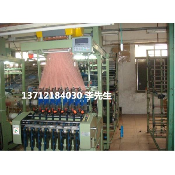 elastic webbing with jacquard machine for underwear tape