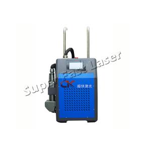 50W Industrial Laser Cleaning Machine