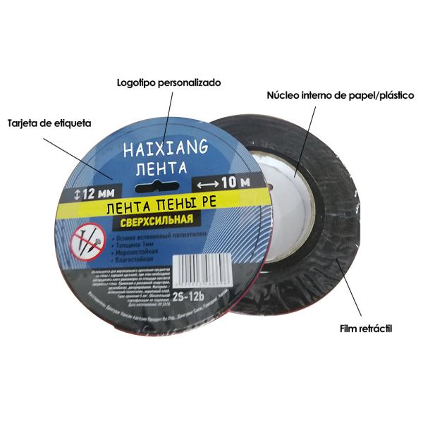 Double Sided PE Foam Tape Acrylic Adhesive Heat Resistant