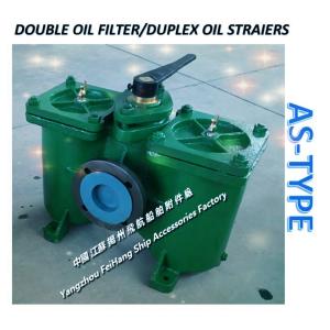 Double-connected coarse oil filter is also called: double-cylinder type coarse