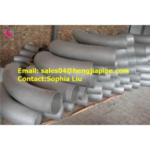 Quality seamless pipe bend(1/2&quot;~24&quot;) for sale
