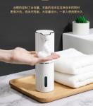 ABS White Automatic Soap Dispenser 300ML Adjustable Liquid Volume