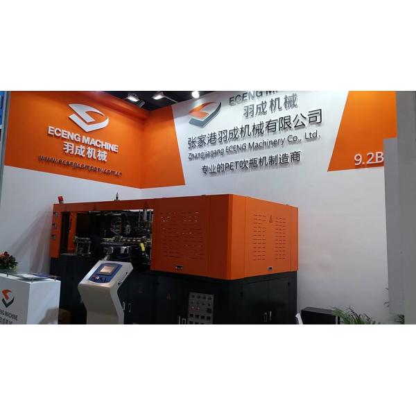 42KW Heating Power Pet Stretch Blow Molding Machine With Blowing Cylinder