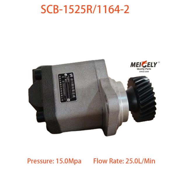 SCB-1525R/1164-2 Shacman Truck Steering Booster Pump