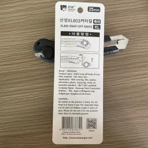 Snap Off Utility Knife With SK2 Blade For Plasterboard