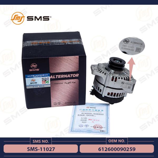 Buy 612600090259 Sinotruk Howo Trucks Engine Parts Alternator SMS-11027 at wholesale prices