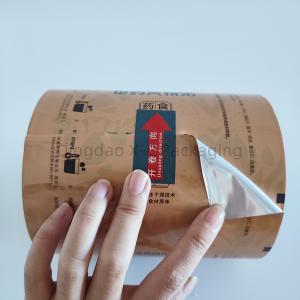Customizable Thickness Laminated Film For Food Packaging Flexible Water