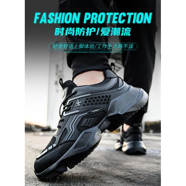 Durable Black Custom Logo Safety Shoes with Breathable TPU Flying Knit and Kevlar Midsole