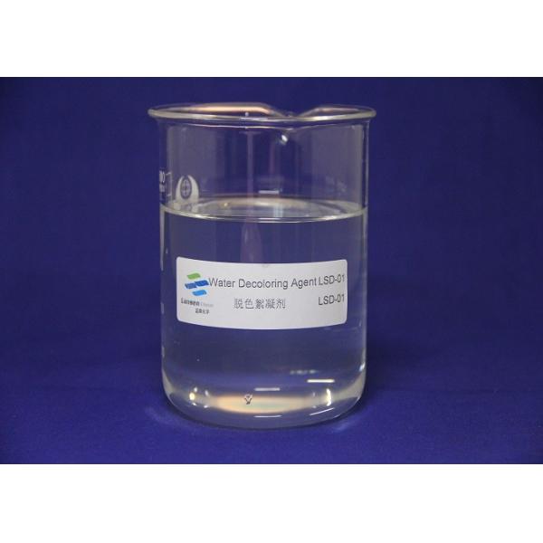 Transparent Colloid Polyamine Flocculant Cationic Polymer Water Purification