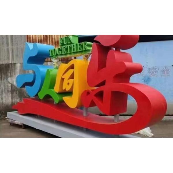 ET80/120/150 Big Letter Sign Bender Channel Letter Bending Machine for Plaza Park Ejon