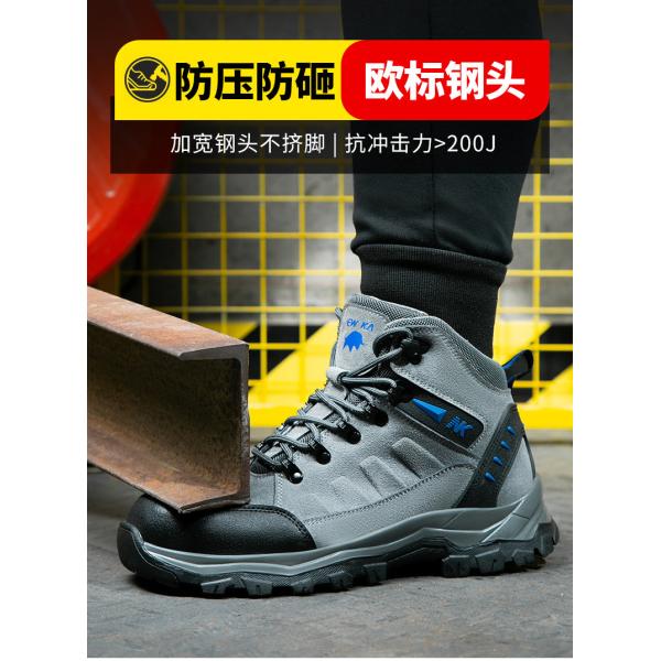 Mid-Cut Welding Safety Shoes with Custom Logo and Gray Color Suede Work Boots