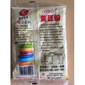 Price 5grams to 50g Automatic powder packing machine with CE